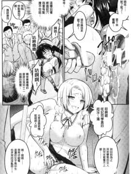 [風的工房][Rusty Soul、或十せねか] Curse Eater 呪詛喰らい師 Curse Eater 詛咒的吞噬者_132