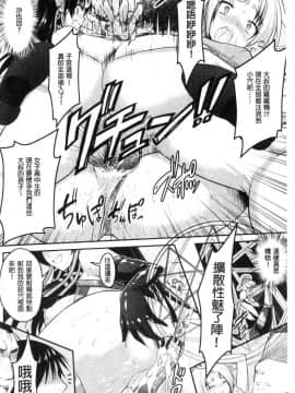 [風的工房][Rusty Soul、或十せねか] Curse Eater 呪詛喰らい師 Curse Eater 詛咒的吞噬者_134
