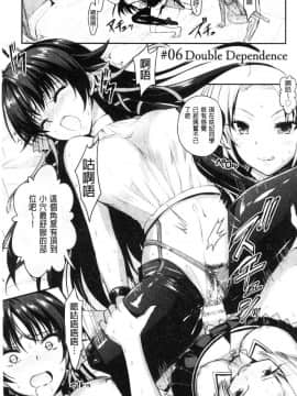 [風的工房][Rusty Soul、或十せねか] Curse Eater 呪詛喰らい師 Curse Eater 詛咒的吞噬者_147