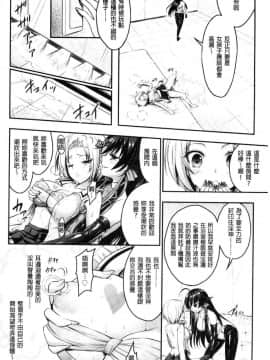 [風的工房][Rusty Soul、或十せねか] Curse Eater 呪詛喰らい師 Curse Eater 詛咒的吞噬者_156