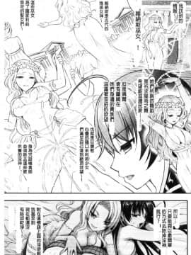 [風的工房][Rusty Soul、或十せねか] Curse Eater 呪詛喰らい師 Curse Eater 詛咒的吞噬者_161