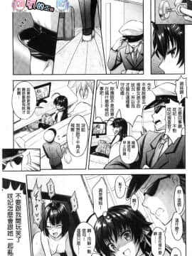 [風的工房][Rusty Soul、或十せねか] Curse Eater 呪詛喰らい師 Curse Eater 詛咒的吞噬者_189
