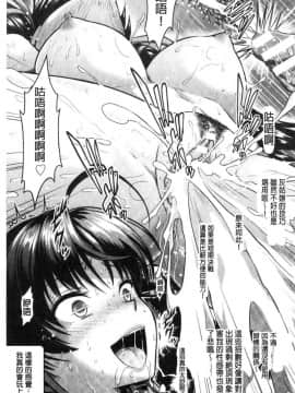 [風的工房][Rusty Soul、或十せねか] Curse Eater 呪詛喰らい師 Curse Eater 詛咒的吞噬者_201