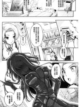 [風的工房][Rusty Soul、或十せねか] Curse Eater 呪詛喰らい師 Curse Eater 詛咒的吞噬者_202