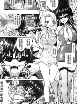 [風的工房][Rusty Soul、或十せねか] Curse Eater 呪詛喰らい師 Curse Eater 詛咒的吞噬者_204