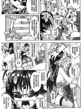 [風的工房][Rusty Soul、或十せねか] Curse Eater 呪詛喰らい師 Curse Eater 詛咒的吞噬者_205