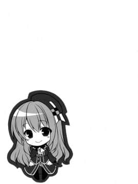 [脸肿汉化组] (C85) [Public bath (いずみゆひな)] 提督！！愛宕さんがお礼をしたいようですよ？ (艦隊これくしょん -艦これ-)_0024