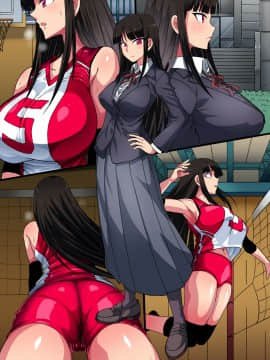 [ツタカズラまうまう][制服少女友情譚詩 巨乳JK仲良しコンビを中年オヤジが絶対服従セックス]_059_c0002