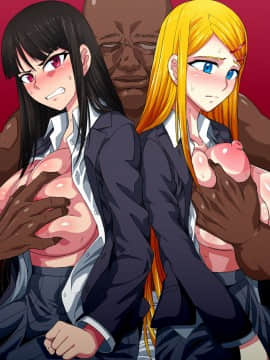 [ツタカズラまうまう][制服少女友情譚詩 巨乳JK仲良しコンビを中年オヤジが絶対服従セックス]_098_c0041