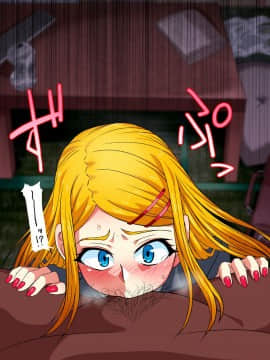 [ツタカズラまうまう][制服少女友情譚詩 巨乳JK仲良しコンビを中年オヤジが絶対服従セックス]_114_b0008