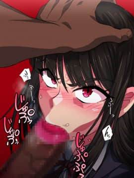 [ツタカズラまうまう][制服少女友情譚詩 巨乳JK仲良しコンビを中年オヤジが絶対服従セックス]_130_b0024