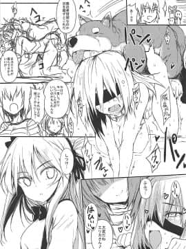 (C90) [車ヤ (RoGa)] ただしいボコのしつけかた (ガールズ&パンツァー_011