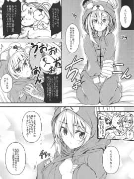 (C90) [車ヤ (RoGa)] ただしいボコのしつけかた (ガールズ&パンツァー_012