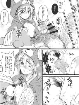 (C90) [車ヤ (RoGa)] ただしいボコのしつけかた (ガールズ&パンツァー_013