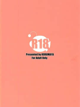 (C90) [車ヤ (RoGa)] ただしいボコのしつけかた (ガールズ&パンツァー_018
