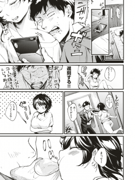 (成年コミック) [雑誌] COMIC 快楽天 2018年8月号 [DL版_120