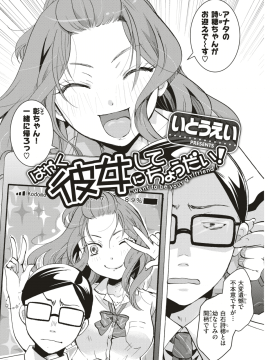 (成年コミック) [雑誌] COMIC 快楽天 2018年8月号 [DL版_175