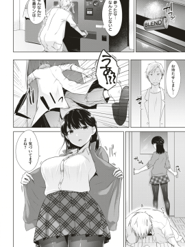 (成年コミック) [雑誌] COMIC 快楽天 2018年8月号 [DL版_342