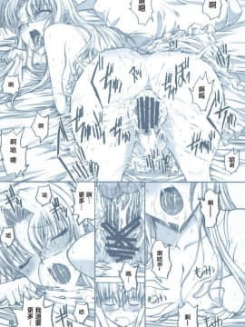 (C83) [鬼ノ漫画設計室 (鬼ノ仁)] お義姉さんと僕。 OMAKEOMATOME [2DJ汉化组]_oo_015