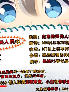 (C86) [中曽根バタリアン (中曽根ハイジ)] COMIC摩耶っ天だVol.2 (艦隊これくしょん-艦これ-) [空気系☆漢化 x 臉腫漢化組]_33