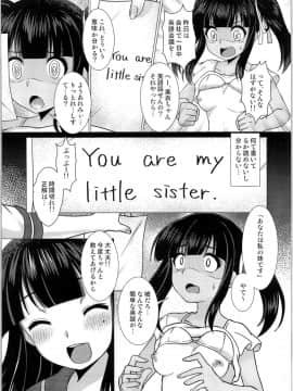 (C91) [TSFのF (よろず)] TSFのFのほん その3の上_HS3_048
