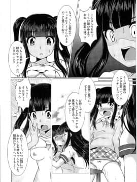 (C91) [TSFのF (よろず)] TSFのFのほん その3の上_HS3_051