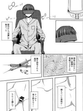 (C91) [TSFのF (よろず)] TSFのFのほん その3の上_HS3_074