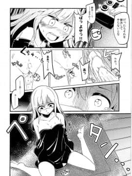 (C91) [TSFのF (よろず)] TSFのFのほん その3の上_HS3_097