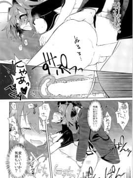 (C91) [TSFのF (よろず)] TSFのFのほん その3の上_HS3_125