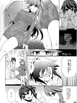 (C91) [TSFのF (よろず)] TSFのFのほん その3の上_HS3_137