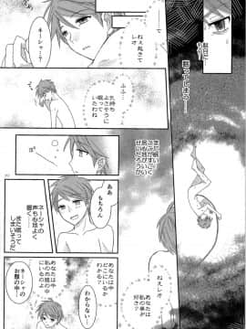 (C92) [TSFのF (よろず)] TSFのFのほん その3の下_HS3.2_211