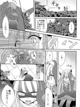 (C92) [TSFのF (よろず)] TSFのFのほん その3の下_HS3.2_215