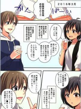 (C93) [TSFのF (よろず)] TSFのFのほん その4_HS4_044