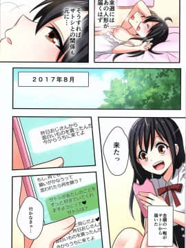 (C93) [TSFのF (よろず)] TSFのFのほん その4_HS4_067