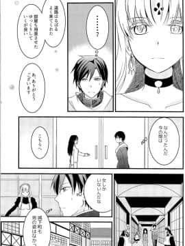 (C93) [TSFのF (よろず)] TSFのFのほん その4_HS4_072
