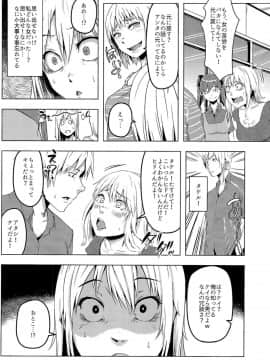 (C93) [TSFのF (よろず)] TSFのFのほん その4_HS4_135