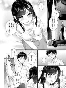 (成年コミック) [湯山チカ] 先生とぼく 第1-2話_01_A014