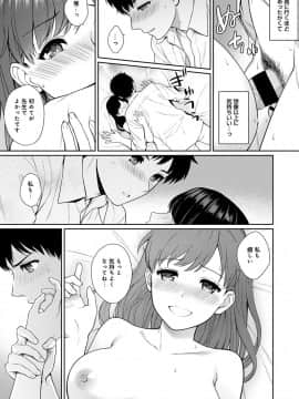 (成年コミック) [湯山チカ] 先生とぼく 第1-2話_01_B018