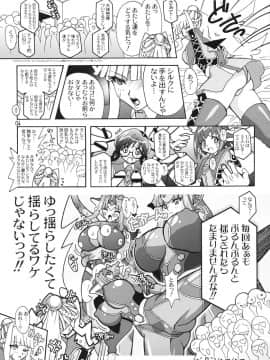 [スタジオみずよーかん (東戸塚らいすた)] 拝啓UG様 (アルティメットガール)_04