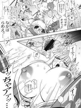 [スタジオみずよーかん (東戸塚らいすた)] 拝啓UG様 (アルティメットガール)_11