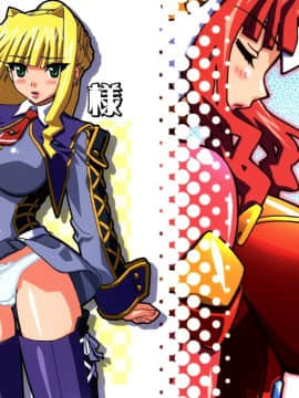 [スタジオみずよーかん (東戸塚らいすた)] 拝啓UG様 (アルティメットガール)_36