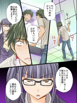 (同人誌) [NCP (あんみつ草)] いつでもどこでも女の子に子種を注入することが認められた世界 (オリジナル_037