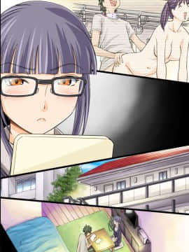 (同人誌) [NCP (あんみつ草)] いつでもどこでも女の子に子種を注入することが認められた世界 (オリジナル_050