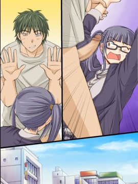 (同人誌) [NCP (あんみつ草)] いつでもどこでも女の子に子種を注入することが認められた世界 (オリジナル_054