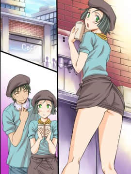 (同人誌) [NCP (あんみつ草)] いつでもどこでも女の子に子種を注入することが認められた世界 (オリジナル_056