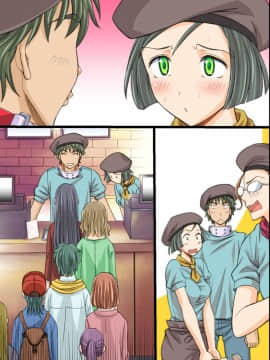 (同人誌) [NCP (あんみつ草)] いつでもどこでも女の子に子種を注入することが認められた世界 (オリジナル_057