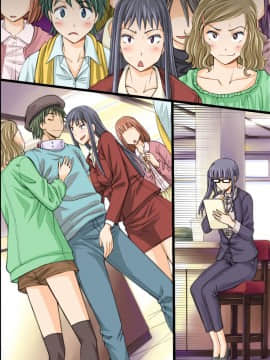 (同人誌) [NCP (あんみつ草)] いつでもどこでも女の子に子種を注入することが認められた世界 (オリジナル_058