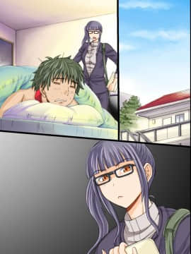 (同人誌) [NCP (あんみつ草)] いつでもどこでも女の子に子種を注入することが認められた世界 (オリジナル_073