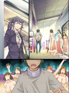 (同人誌) [NCP (あんみつ草)] いつでもどこでも女の子に子種を注入することが認められた世界 (オリジナル_075