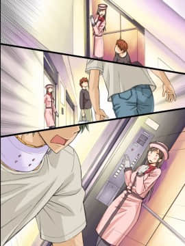 (同人誌) [NCP (あんみつ草)] いつでもどこでも女の子に子種を注入することが認められた世界 (オリジナル_076